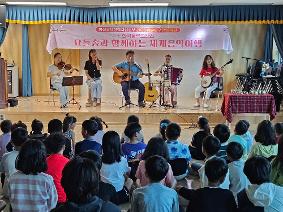 2025.8.27. 요들송과 함께하는 세계음악여행