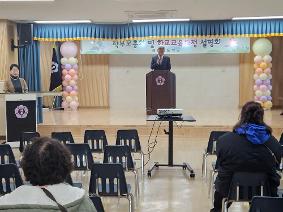 2026.03.18. 학부모총회 및 학교교육과정 설명회