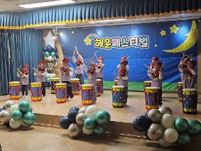 2025.11.28. 해운 페스티벌